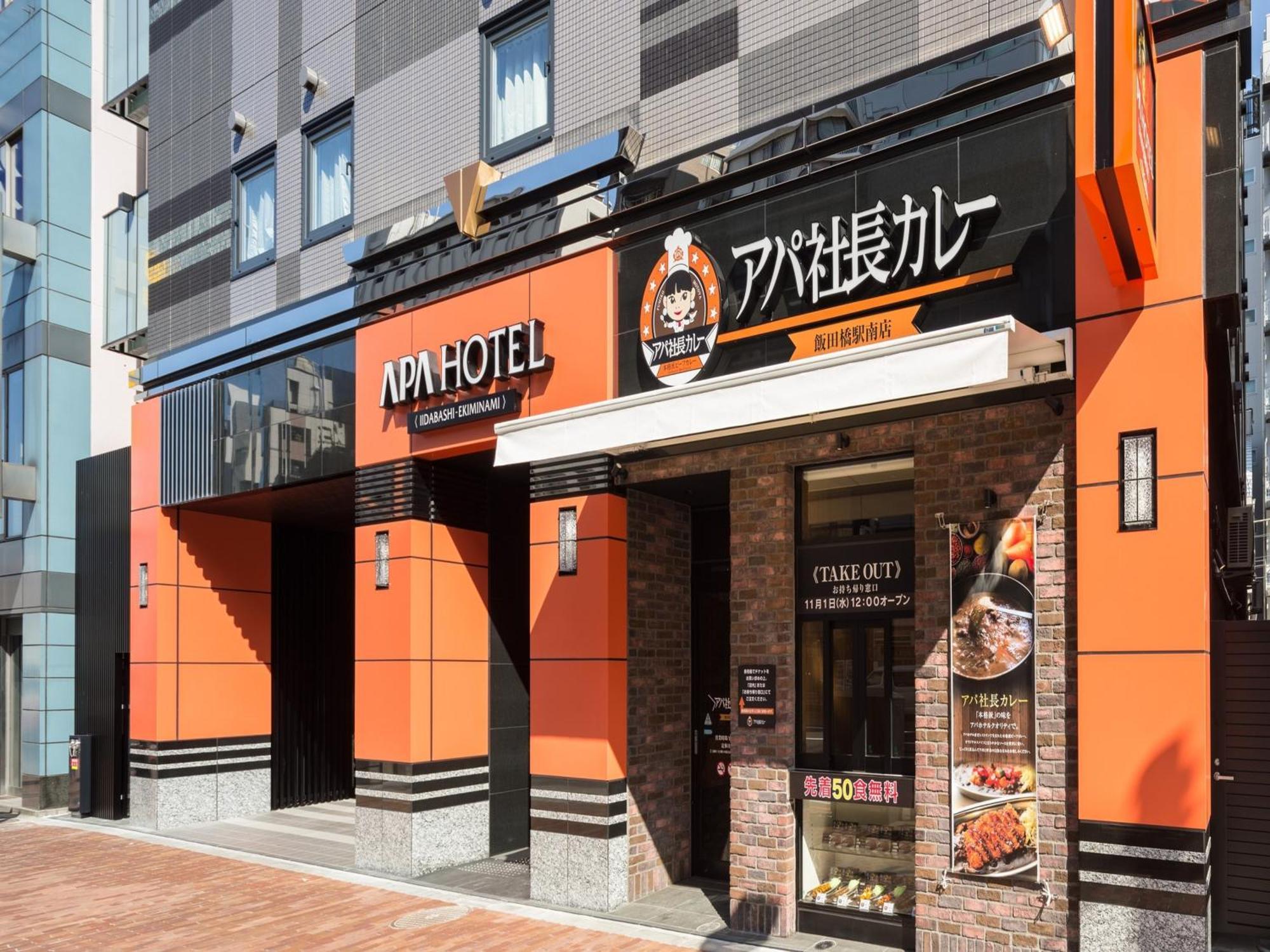 APA Hotel Iidabashi-Eki Minami Tokyo Eksteriør billede